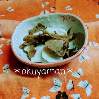 長芋と舞茸のバタぽん炒め